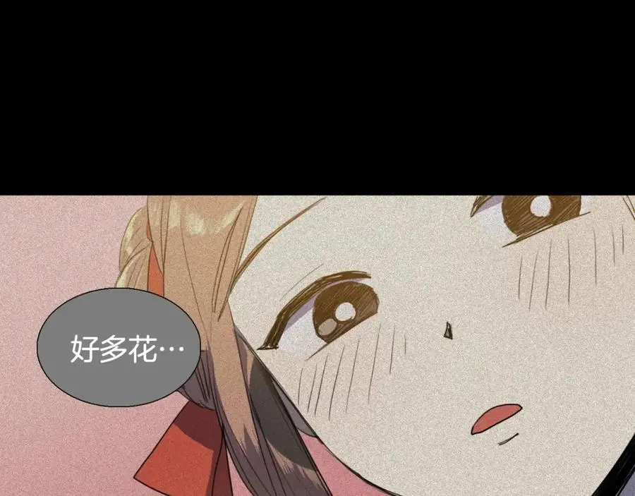 第45话 女人要变成花35