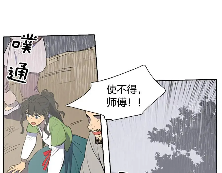 第46话 德高望重的高僧？11