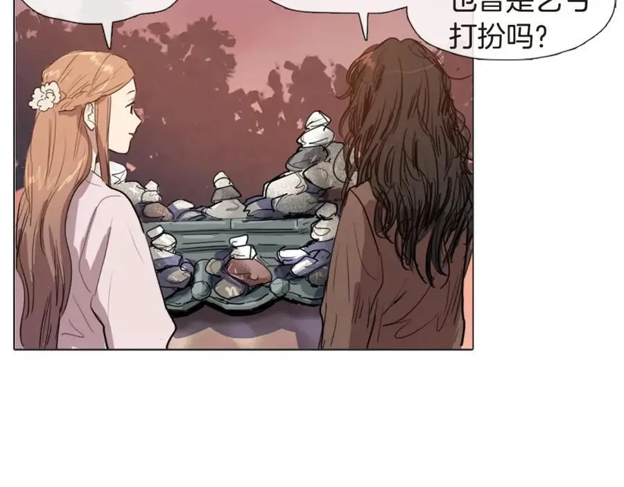 第5话 我竟无法拒绝她40
