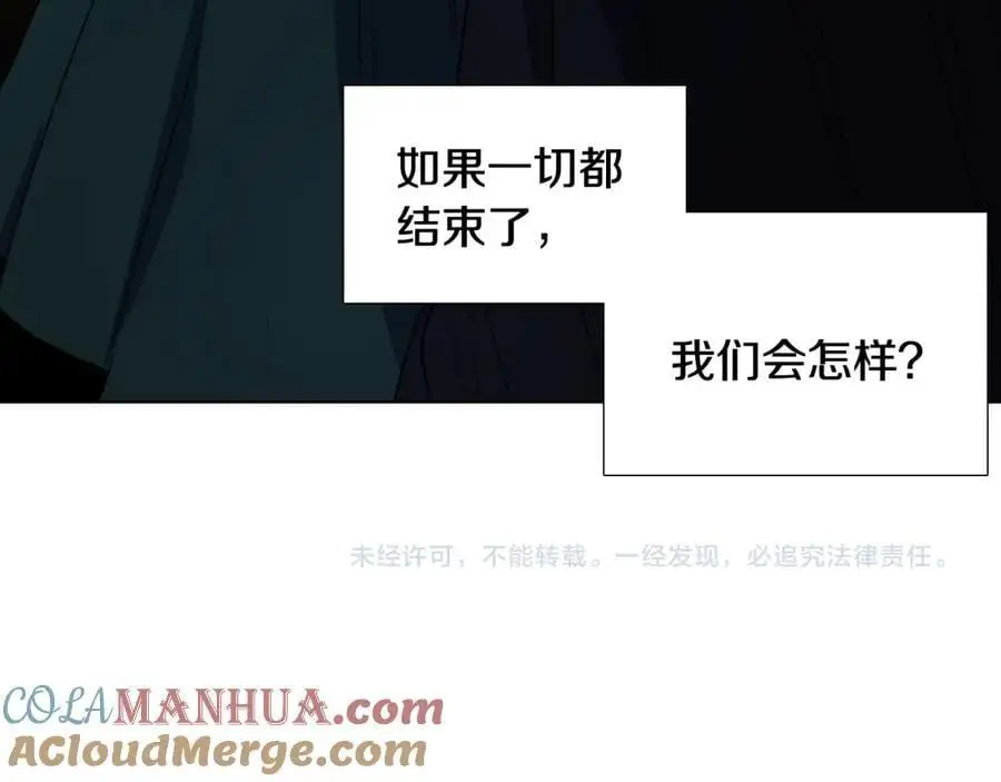 第47话 如果结束我们会怎么样90