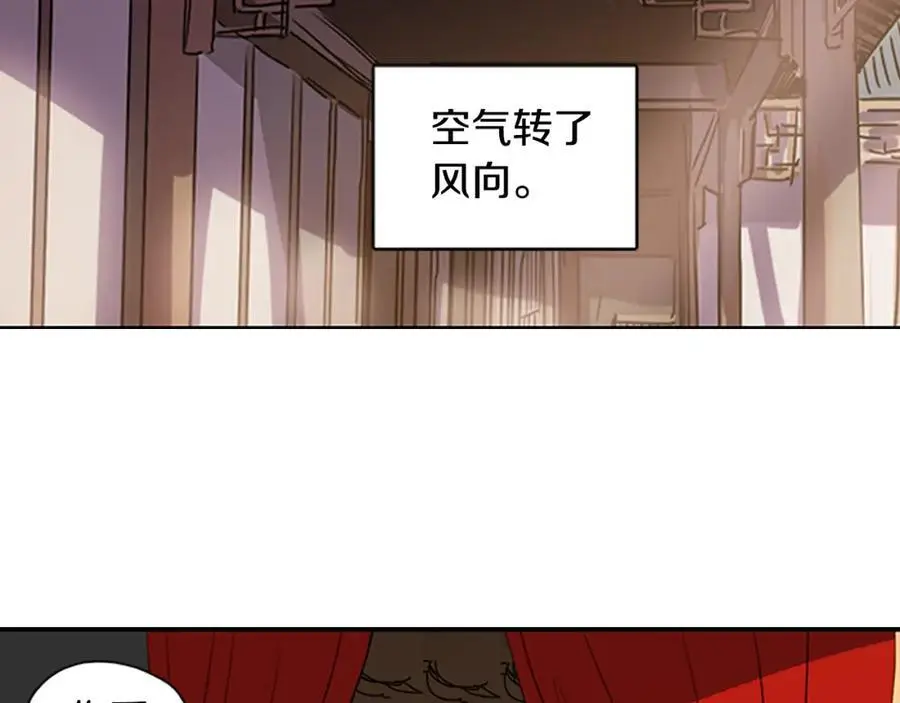 第18话 伟大的丞相夫人26