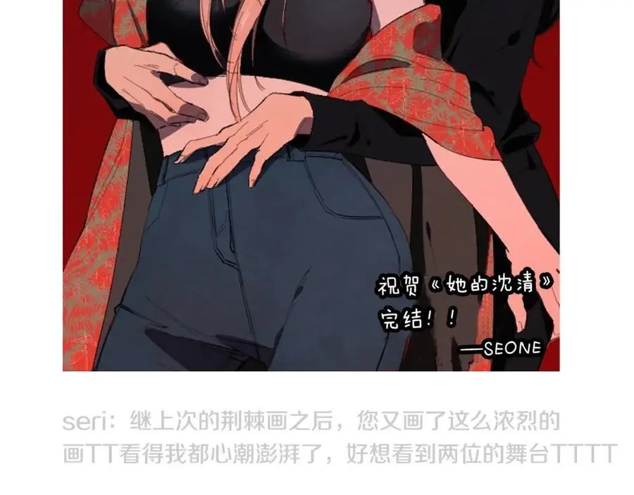 后记 关于创作的那些事94