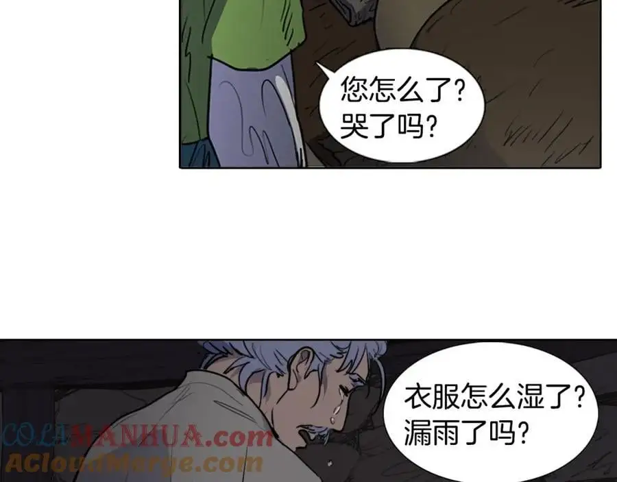 第64话 命运的安排39
