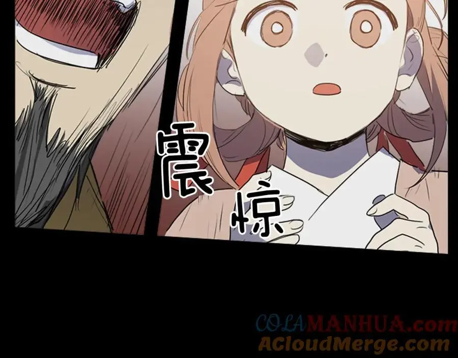 第57话 仓库里的记忆15
