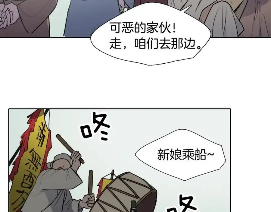 第71话 睁开眼睛看看我！53