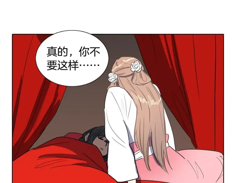 第30话 温柔的陷阱58