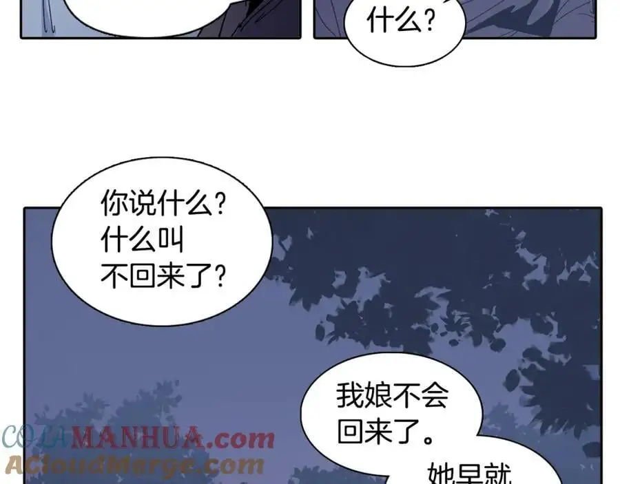 番外 新的人生（上）63