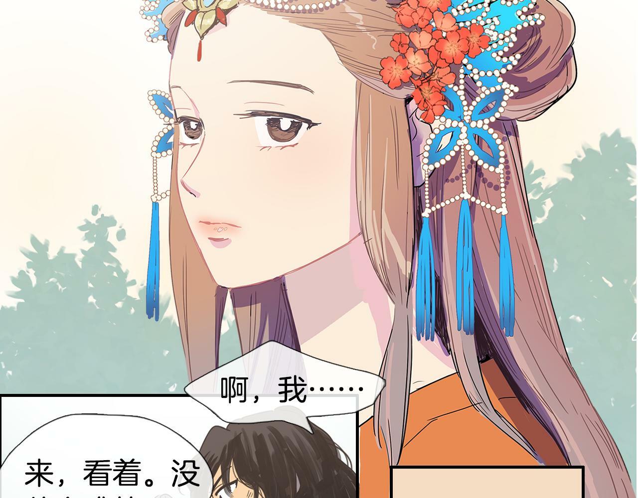 第3话 为新娘插花17
