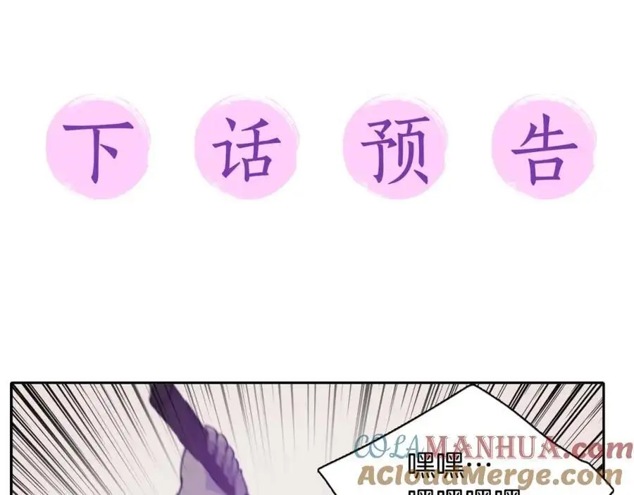 番外 赌气（上）66