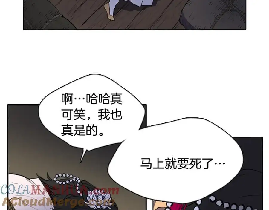 第76话 相互救赎20