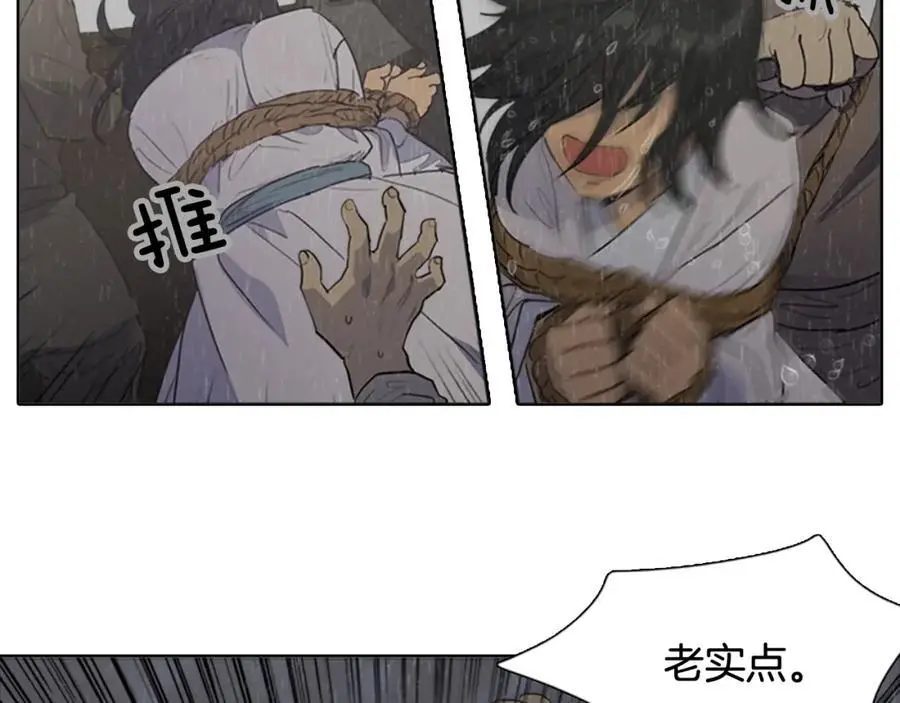 第79话 红色的血，红色的心5