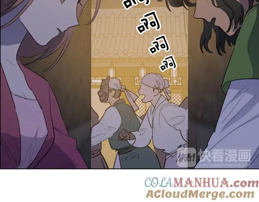 第53话 山楂果54