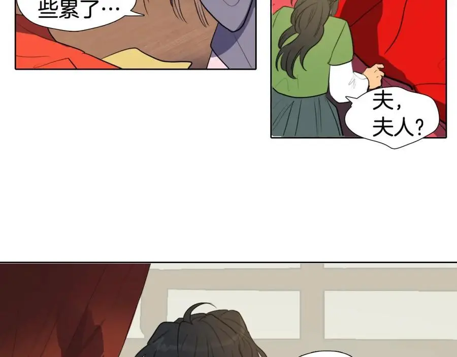 第37话 仙女下凡88