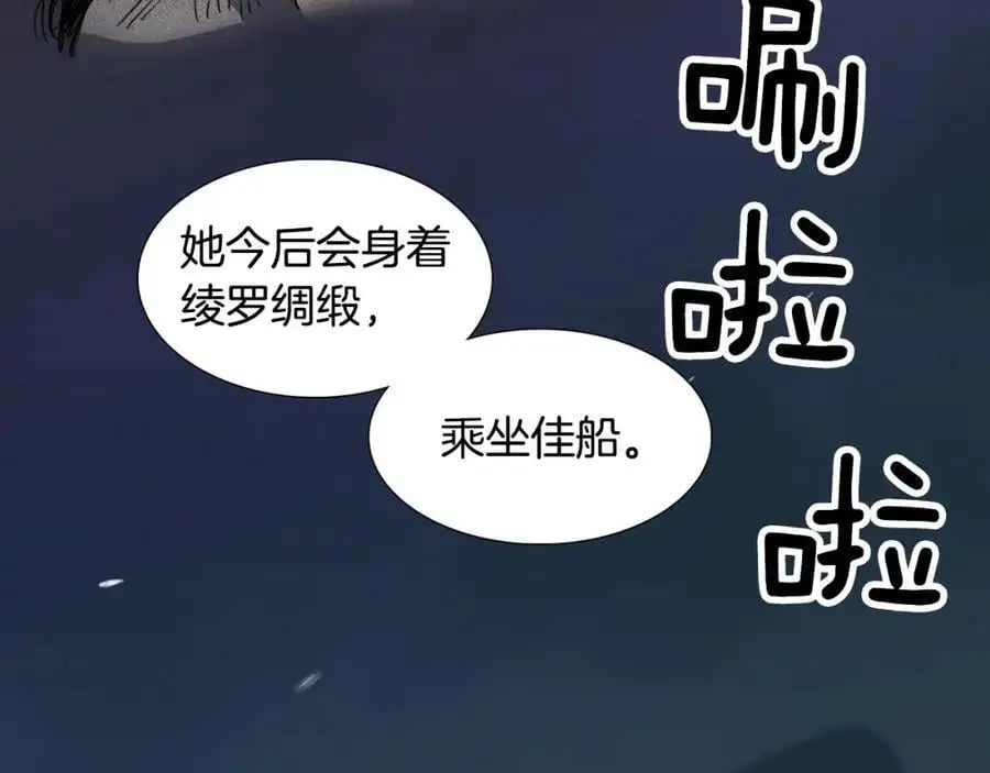 第44话 泯灭自己55