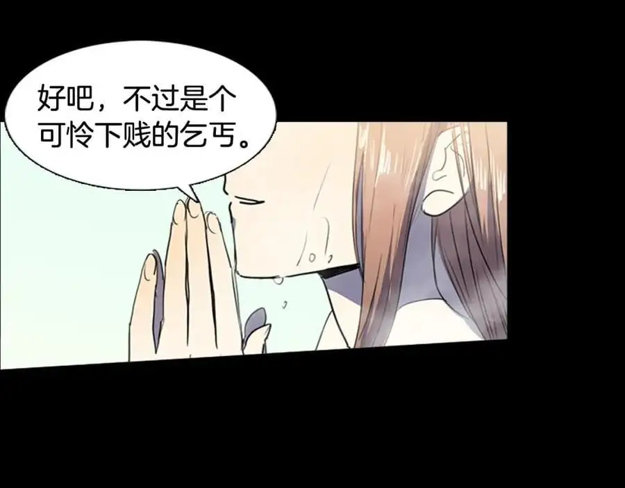 第69话 用那种方式结束20
