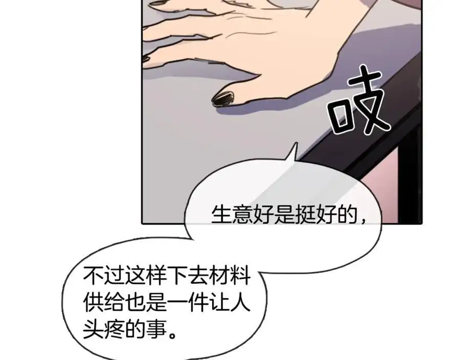 第8话 照料丞相7