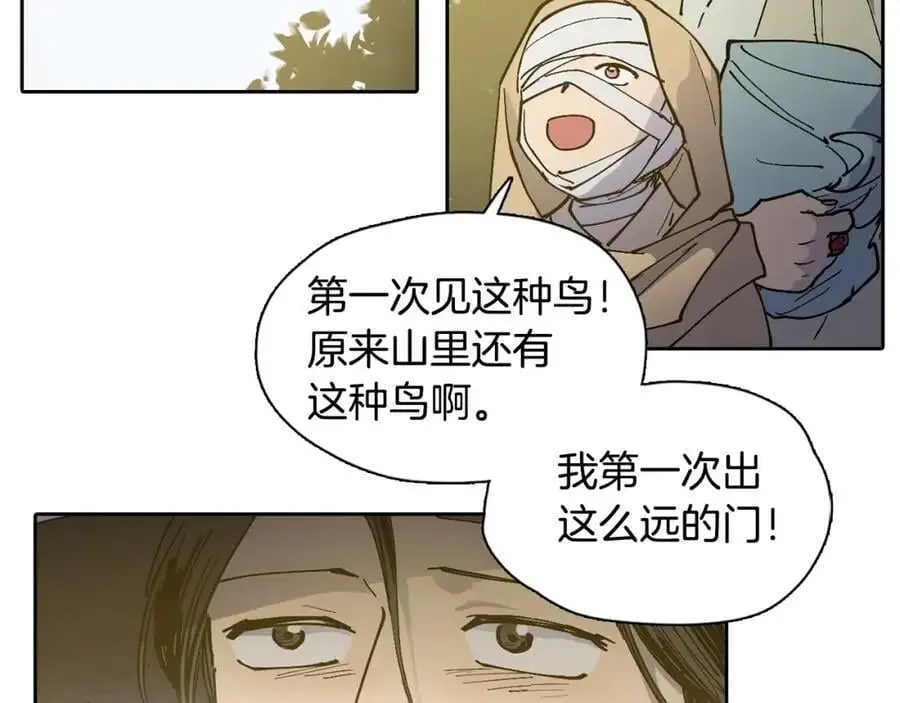 番外 新的人生（上）32
