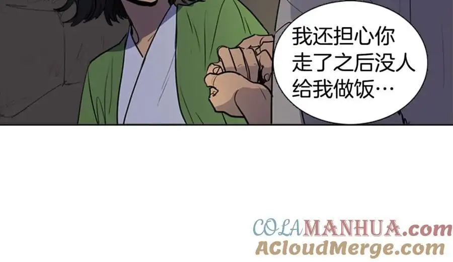 第68话 必须成为丞相夫人15