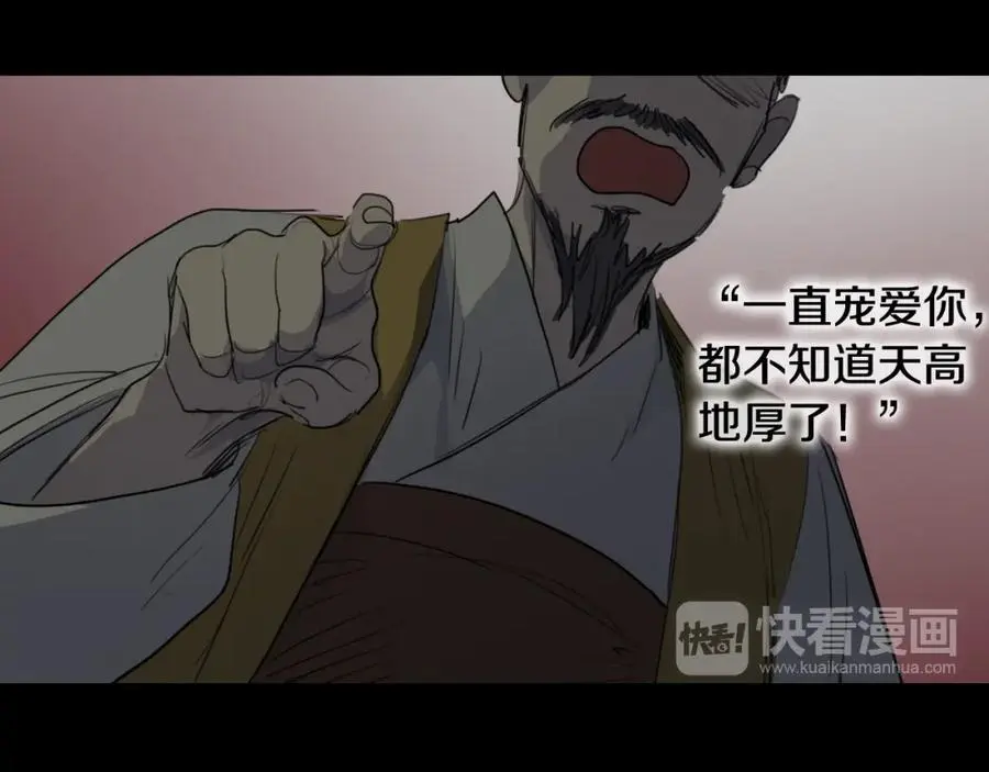 第57话 仓库里的记忆37