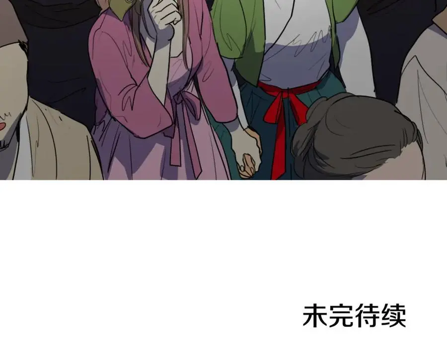 第54话 猎杀狐狸85