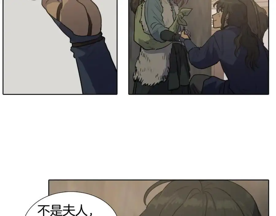 番外 她的名字98