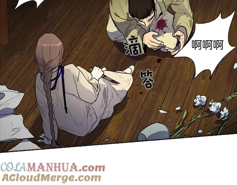 第73话 我要去找她…3