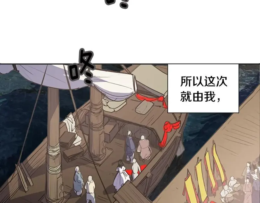 第74话 还是没能赶上35