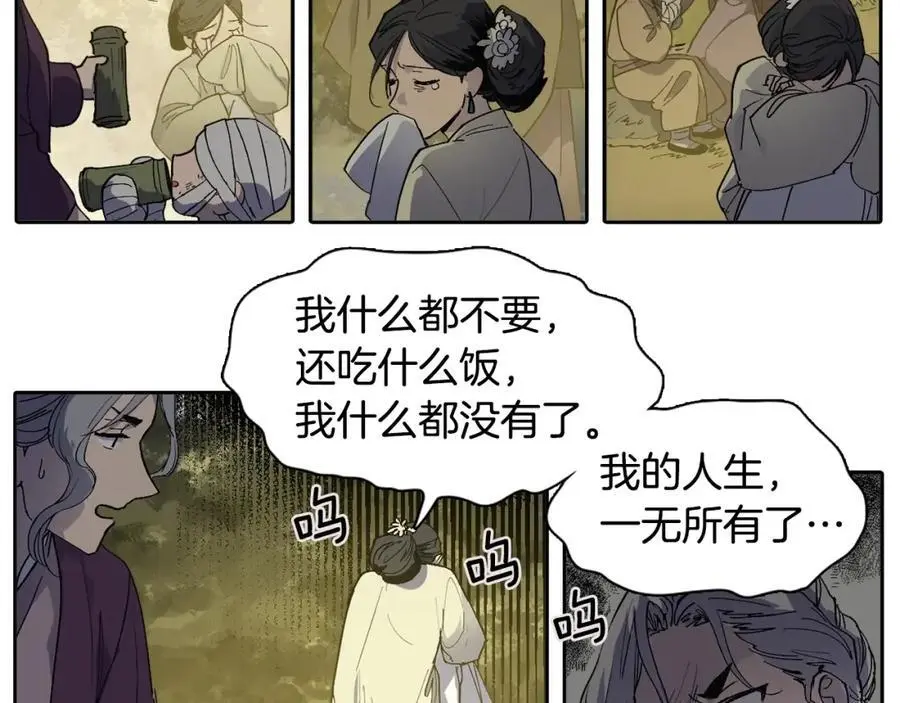 番外 新的人生（上）5