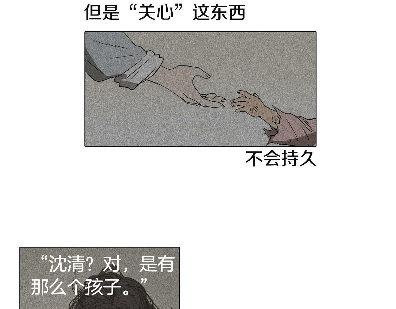 第1话 我的愿望16