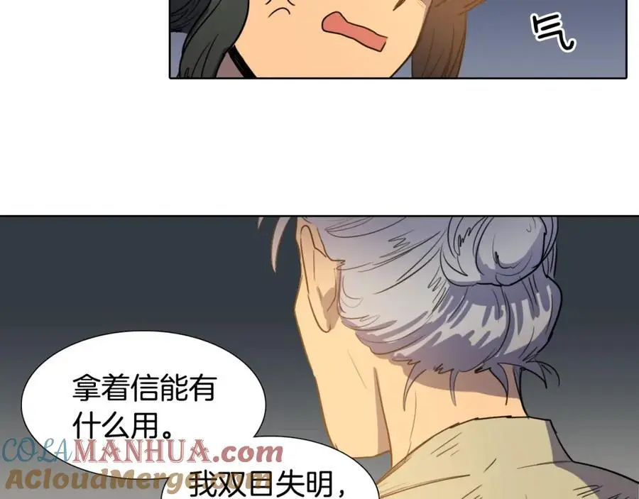 第32话 有关于你的母亲48