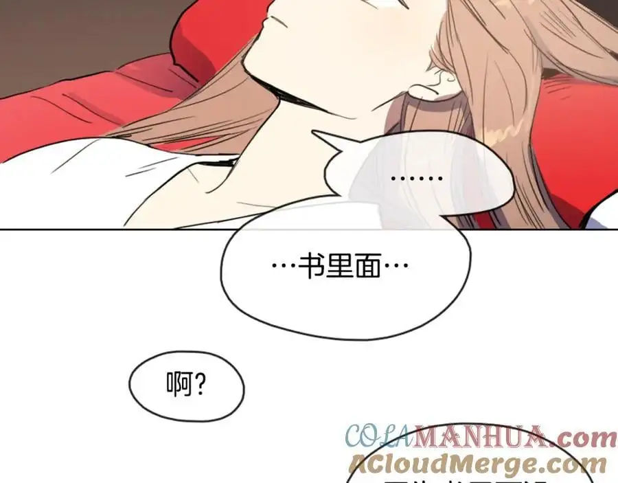 第8话 照料丞相42