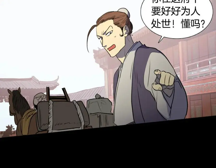 第68话 必须成为丞相夫人65