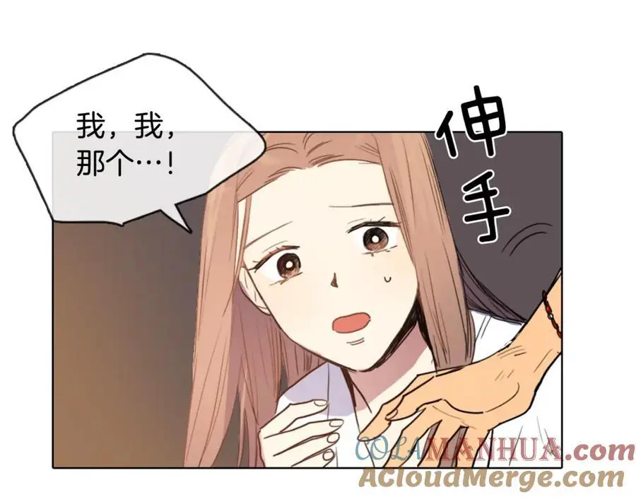 第9话 解除误会的方法27