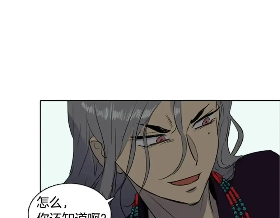 第75话 最后的黄泉之路17