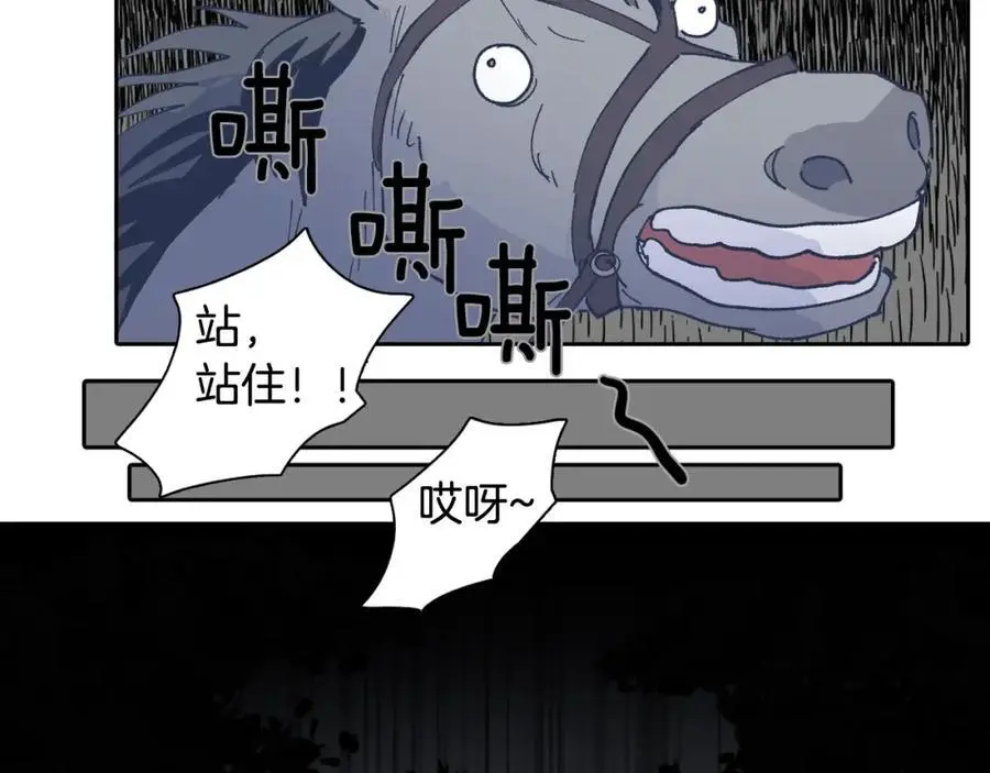 番外 新的人生（下）26