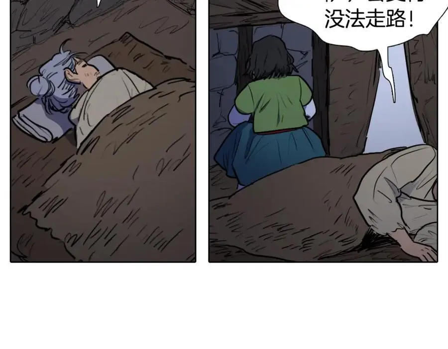 第64话 命运的安排62