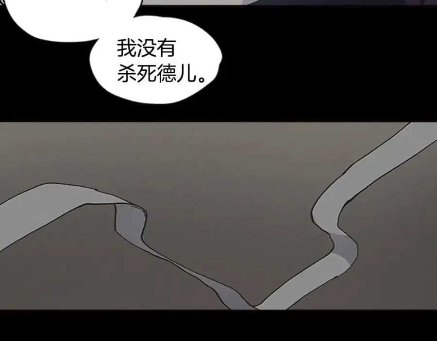 番外 恶女人和叫花子（下）40