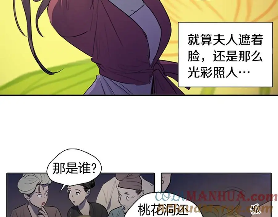 第52话 可能是最后一次跳舞24