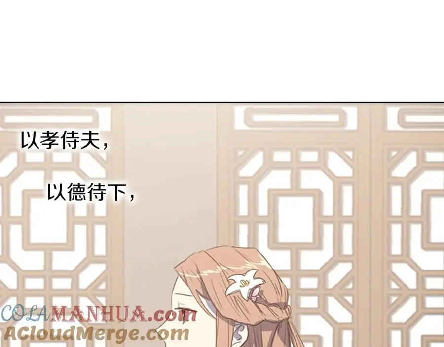 第26话 被爱的力量16