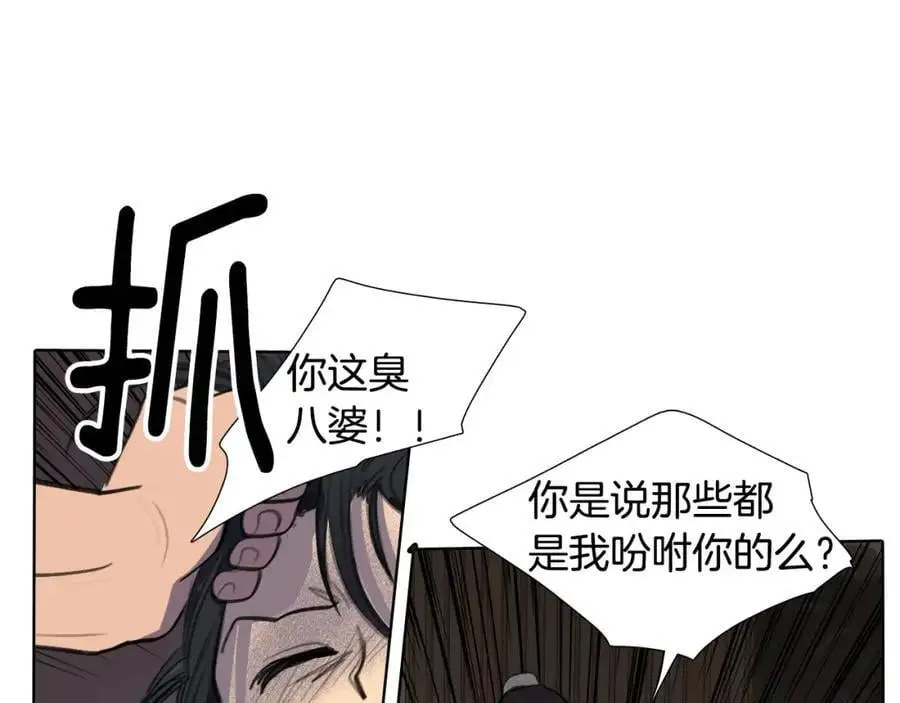 第26话 被爱的力量63