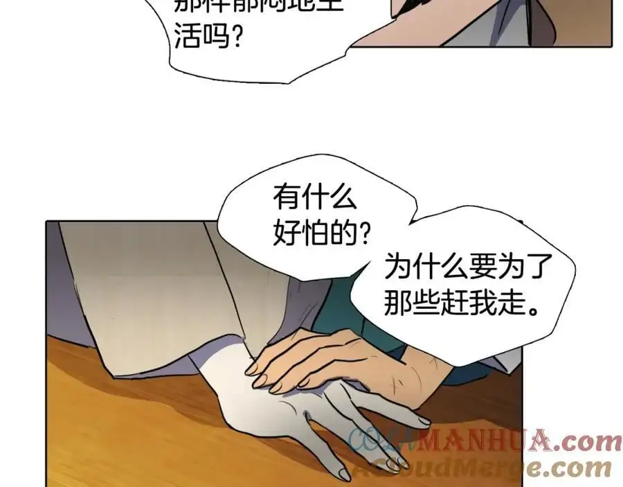 第62话 祭品75