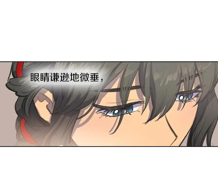 第27话 改头换面31