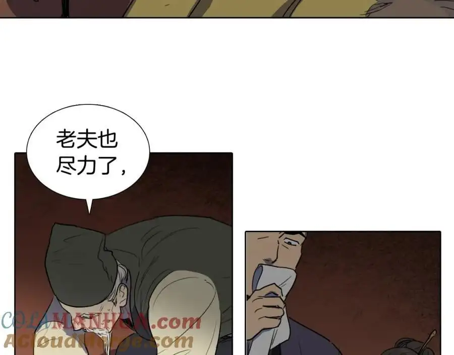 第41话 陪夫人做没做过的事69
