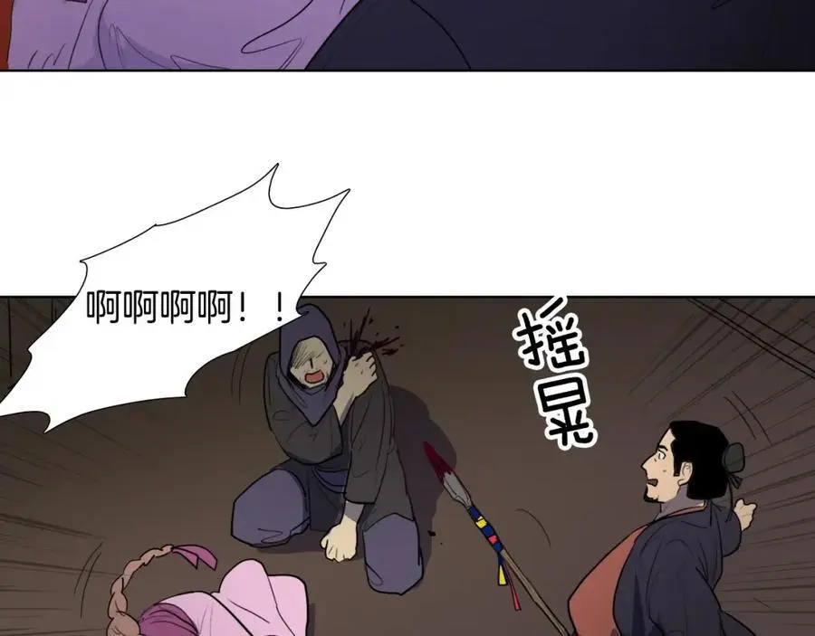 第55话 他们要带走夫人49