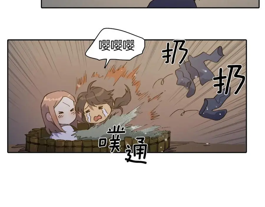 番外 赌气（下）59