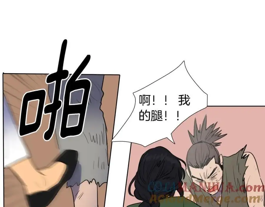 第35话 这冷漠的世道48