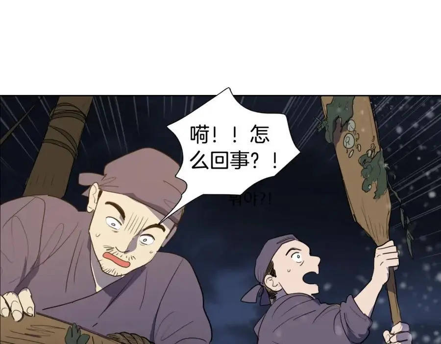 第54话 猎杀狐狸47