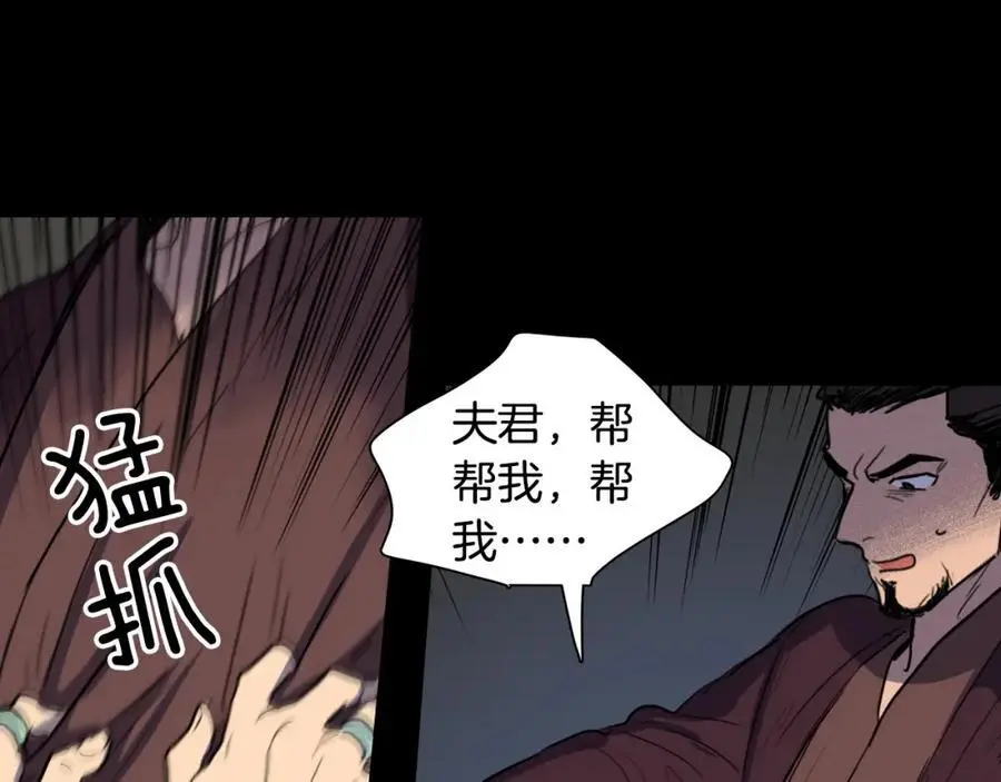 第20话 深夜的仪式32