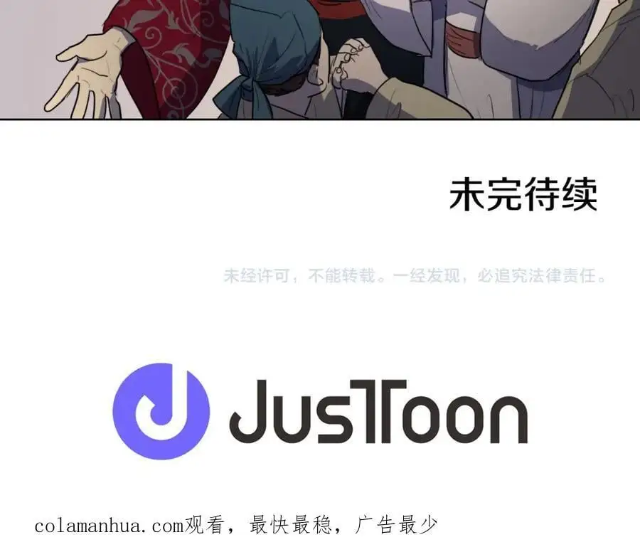 第56话 夫人的小时候76