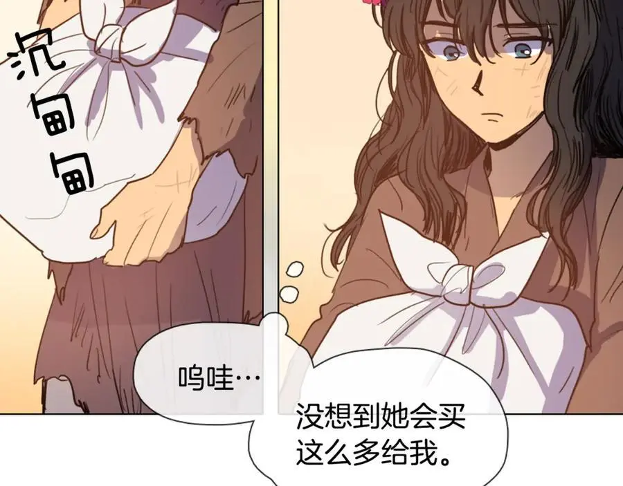 第7话 好不容易成为朋友？83